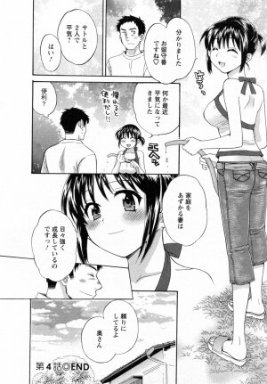 [Pon Takahanada] Tsubomi na Okusan - Page 88