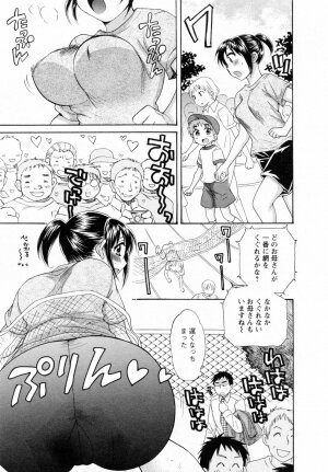 [Pon Takahanada] Tsubomi na Okusan - Page 95