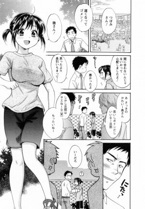 [Pon Takahanada] Tsubomi na Okusan - Page 97