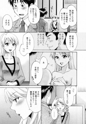 [Pon Takahanada] Tsubomi na Okusan - Page 135