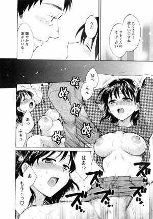 [Pon Takahanada] Tsubomi na Okusan - Page 168
