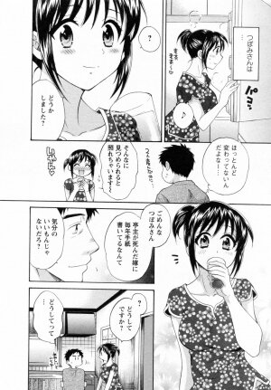 [Pon Takahanada] Tsubomi na Okusan - Page 174
