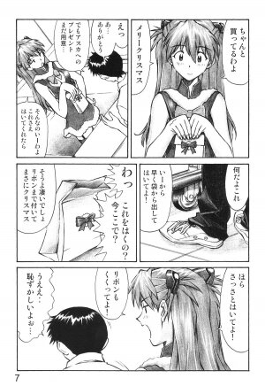 (C69) [Tengu no Tsuzura (Kuro Tengu)] MERRY BOX (Neon Genesis Evangelion) - Page 7