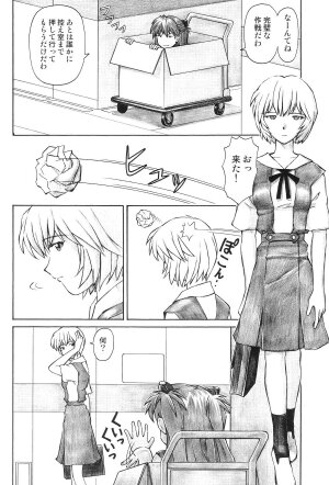 (C69) [Tengu no Tsuzura (Kuro Tengu)] MERRY BOX (Neon Genesis Evangelion) - Page 24