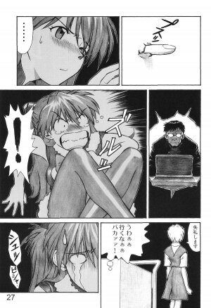 (C69) [Tengu no Tsuzura (Kuro Tengu)] MERRY BOX (Neon Genesis Evangelion) - Page 27