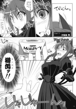 (C75) [TOYBOX, Kujira Logic (Kurikara, Kujiran)] Gensoukyou Chichi Zukan - Chi (Touhou Project) - Page 4