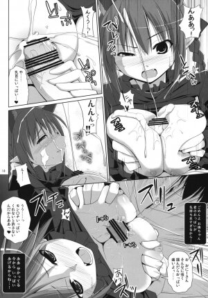 (C75) [TOYBOX, Kujira Logic (Kurikara, Kujiran)] Gensoukyou Chichi Zukan - Chi (Touhou Project) - Page 9