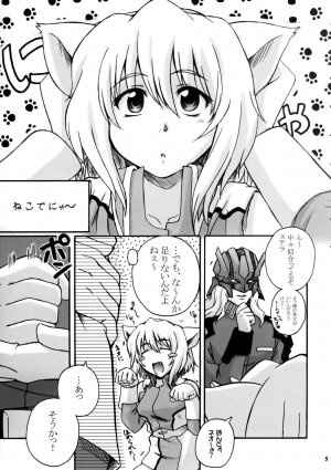 (C68) [G-R (Akiyama Kenta)] Remember Red (Gundam Seed Destiny) - Page 4