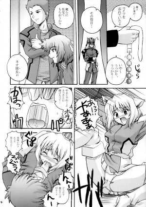 (C68) [G-R (Akiyama Kenta)] Remember Red (Gundam Seed Destiny) - Page 5