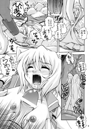 (C68) [G-R (Akiyama Kenta)] Remember Red (Gundam Seed Destiny) - Page 8