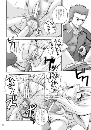 (C68) [G-R (Akiyama Kenta)] Remember Red (Gundam Seed Destiny) - Page 9