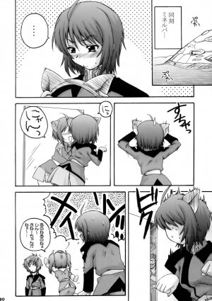 (C68) [G-R (Akiyama Kenta)] Remember Red (Gundam Seed Destiny) - Page 19