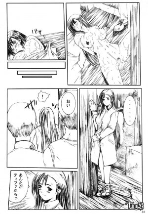 [Circle Kuusou Zikken (Munehito)] Kuusou Zikken Vol 2 (Final Fantasy 7) - Page 34