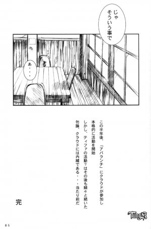 [Circle Kuusou Zikken (Munehito)] Kuusou Zikken Vol 2 (Final Fantasy 7) - Page 84