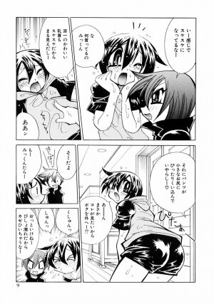 [Anthology] Shounen Ai no Bigaku III The Nakimushi Shounen - Page 15