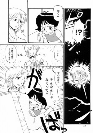 [Anthology] Shounen Ai no Bigaku III The Nakimushi Shounen - Page 34