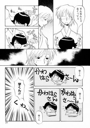 [Anthology] Shounen Ai no Bigaku III The Nakimushi Shounen - Page 35