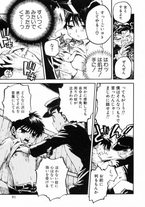 [Anthology] Shounen Ai no Bigaku III The Nakimushi Shounen - Page 88