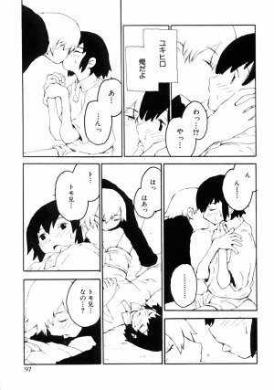 [Anthology] Shounen Ai no Bigaku III The Nakimushi Shounen - Page 102