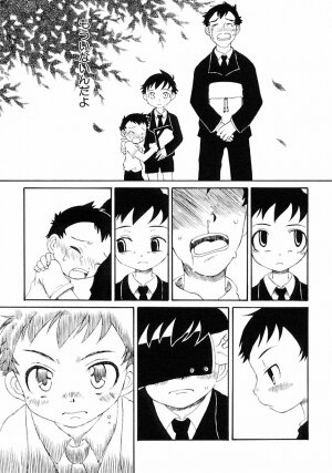 [Anthology] Shounen Ai no Bigaku III The Nakimushi Shounen - Page 198