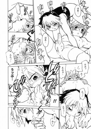 [Anthology] Shounen Ai no Bigaku III The Nakimushi Shounen - Page 235