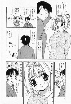 [Sou Akiko] Itsumo Kimi no Katawarani - Page 7