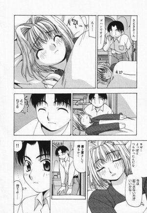 [Sou Akiko] Itsumo Kimi no Katawarani - Page 27