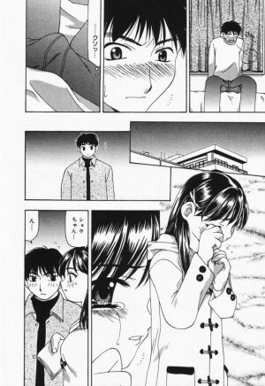 [Sou Akiko] Itsumo Kimi no Katawarani - Page 41