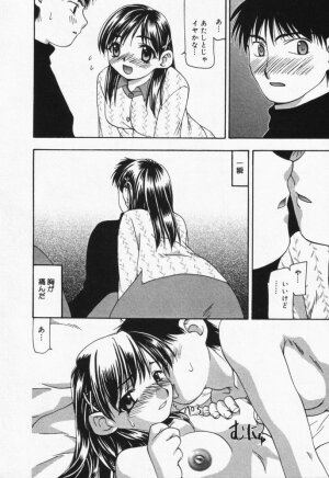 [Sou Akiko] Itsumo Kimi no Katawarani - Page 43