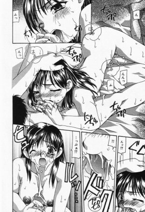 [Sou Akiko] Itsumo Kimi no Katawarani - Page 45
