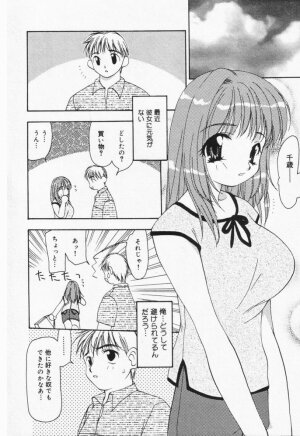 [Sou Akiko] Itsumo Kimi no Katawarani - Page 51