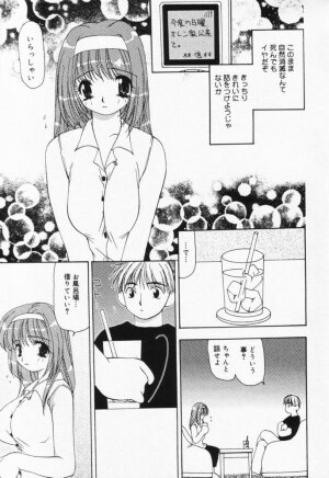 [Sou Akiko] Itsumo Kimi no Katawarani - Page 52