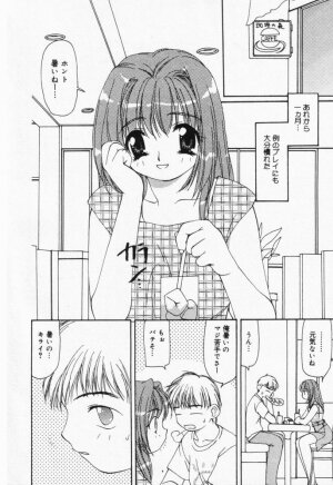 [Sou Akiko] Itsumo Kimi no Katawarani - Page 66
