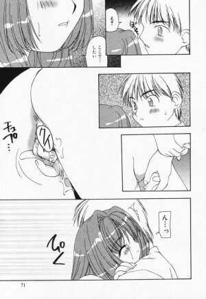 [Sou Akiko] Itsumo Kimi no Katawarani - Page 71