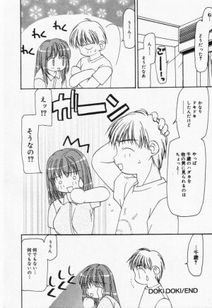 [Sou Akiko] Itsumo Kimi no Katawarani - Page 80