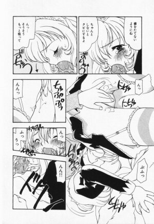 [Sou Akiko] Itsumo Kimi no Katawarani - Page 86