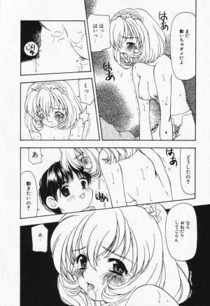 [Sou Akiko] Itsumo Kimi no Katawarani - Page 90