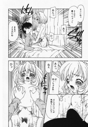 [Sou Akiko] Itsumo Kimi no Katawarani - Page 92