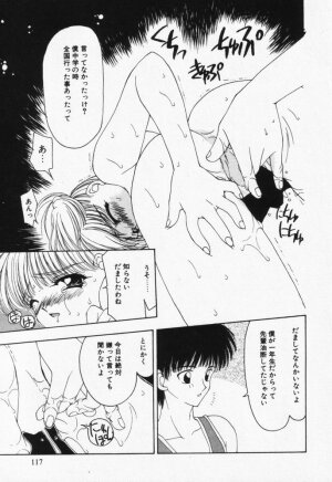 [Sou Akiko] Itsumo Kimi no Katawarani - Page 117