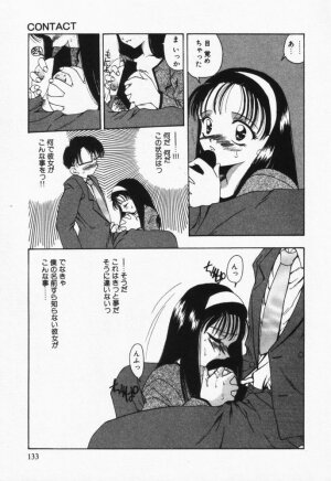 [Sou Akiko] Itsumo Kimi no Katawarani - Page 133