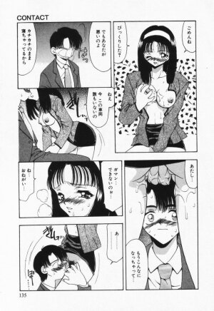 [Sou Akiko] Itsumo Kimi no Katawarani - Page 135