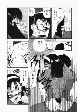 [Sou Akiko] Itsumo Kimi no Katawarani - Page 138