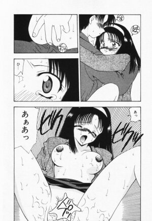 [Sou Akiko] Itsumo Kimi no Katawarani - Page 142
