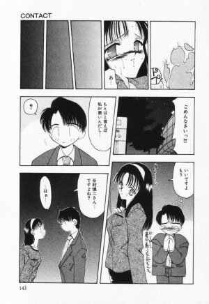 [Sou Akiko] Itsumo Kimi no Katawarani - Page 143