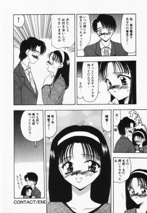 [Sou Akiko] Itsumo Kimi no Katawarani - Page 144