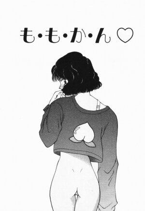 [Sou Akiko] Itsumo Kimi no Katawarani - Page 145