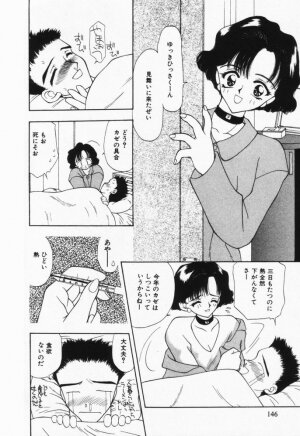 [Sou Akiko] Itsumo Kimi no Katawarani - Page 146