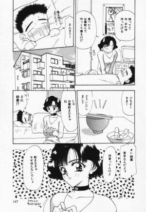 [Sou Akiko] Itsumo Kimi no Katawarani - Page 147