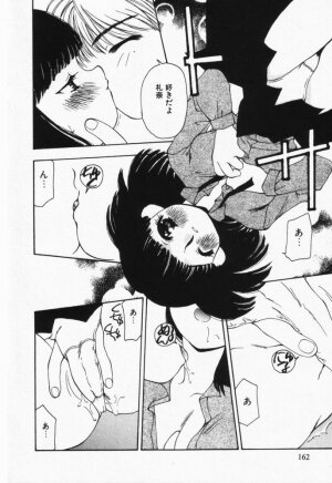 [Sou Akiko] Itsumo Kimi no Katawarani - Page 162