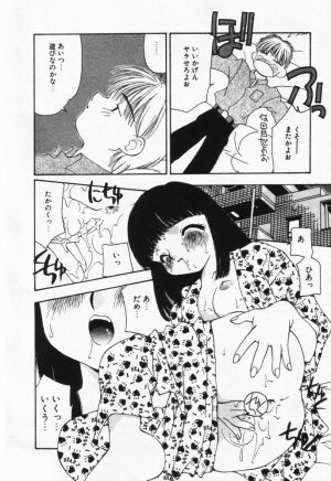 [Sou Akiko] Itsumo Kimi no Katawarani - Page 164